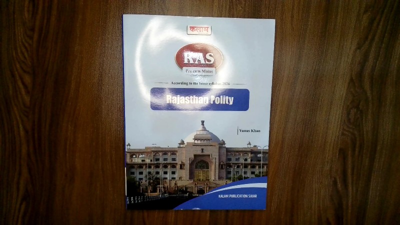 RAS Pre cum Mains - Rajasthan Polity (According to the latest syllabus 2026)