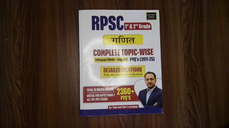 RPSC 1st & 2nd Grade Ganit Complete Topic-Wise PYQ's (2011-25) (आरपीएससी 1st & 2nd ग्रेड गणित कम्पलीट टॉपिक-वाइज पीक्यूएस)