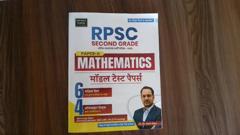 RPSC Second Grade Mathematics Model Test Papers (2026)
