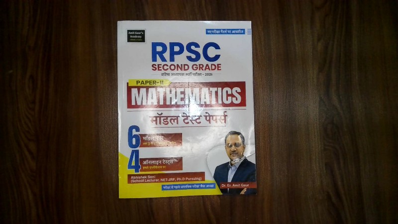 RPSC Second Grade (Varishtha Adhyapak Bharti Pariksha - 2026)