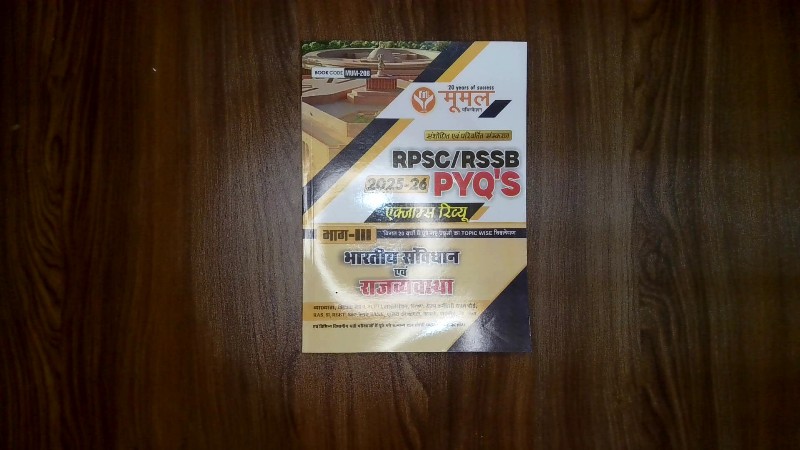 : RPSC/RSSB 2025-26 PYQ's Exams Review - Bhag - III: Bharatiya Samvidhan Evam Rajyavyavastha (Vigat 20 varshon mein puche gaye prashnon ka topic wise vishleshan) / RPSC/RSSB 2025-26 PYQ's एग्जाम रिव्यु - भाग - III : भारतीय संविधान एवं राजव्यवस्था (विगत 20 वर्षों में पूछे गए प्रश्नों का topic wise विश्लेषण)