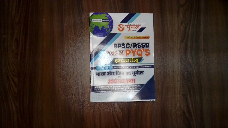 RPSC/RSSB 2025-26 PYQ's Exams Review - Bharat Aur Vishwa Ka Bhugol Evam Arthvyavastha (Vigat 20 varshon mein puche gaye prashnon ka topic wise vishleshan) / RPSC/RSSB 2025-26 PYQ's एग्जाम रिव्यु - भारत और विश्व का भूगोल एवं अर्थव्यवस्था (विगत 20 वर्षों में पूछे गए प्रश्नों का topic wise विश्लेषण)
