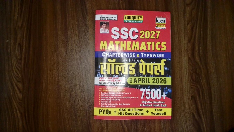 SSC 2027 Mathematics Chapterwise & Typewise Solved Papers (SSC 2027 मैथमैटिक्स चैप्टरवाइज एंड टाइपवाइज सॉल्वड पेपर्स)