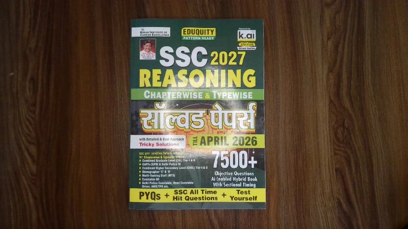 SSC 2027 Reasoning Chapterwise & Typewise Solved Papers Till April 2026