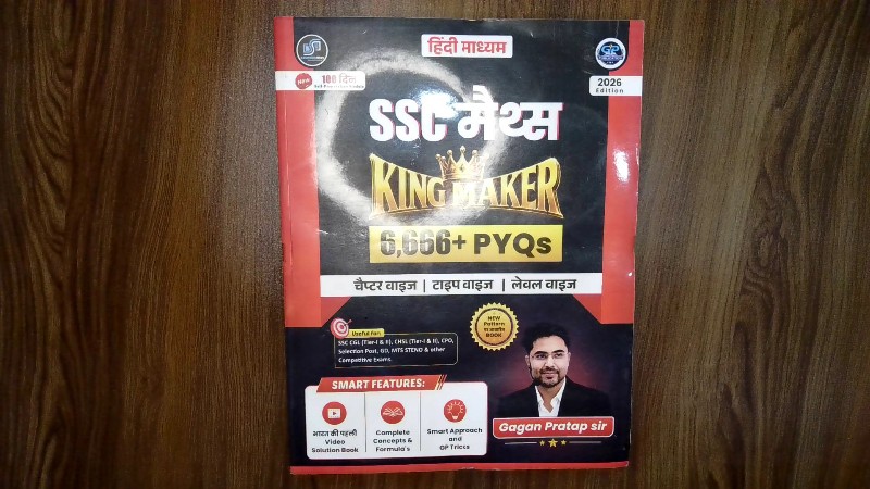 SSC Maths King Maker (6,666+ PYQs - Chapter Wise | Type Wise | Level Wise)