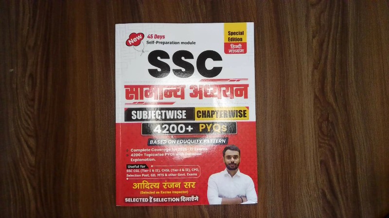SSC Samanya Adhyayan Subjectwise Chapterwise 4200+ PYQs (45 Days Self-Preparation Module - Hindi Madhyam)