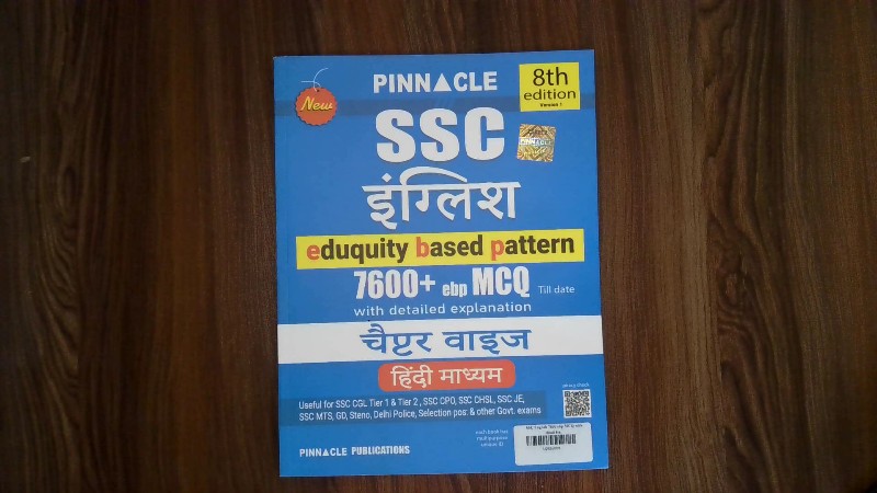 SSC English (Eduquity Based Pattern 7600+ ebp MCQ Chapter Wise Hindi Madhyam - 8th Edition)