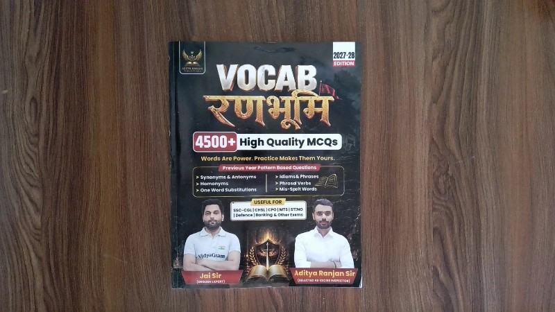 VOCAB Ranbhoomi (VOCAB रणभूमि)