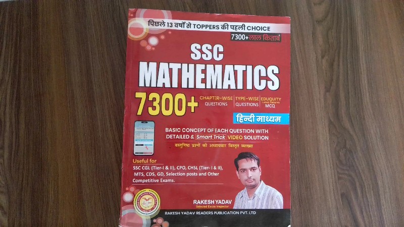 SSC Mathematics 7300+ (Chapter-Wise Type-Wise Questions) – Hindi Medium