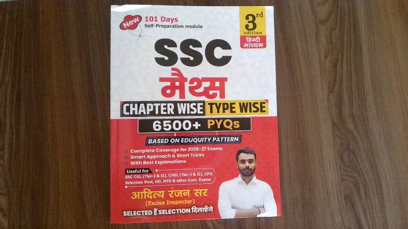 SSC Maths (Chapter Wise Type Wise 6500+ PYQs) – Hindi Medium, 3rd Edition