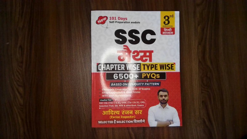 SSC Maths Chapter Wise Type Wise 6500+ PYQs (SSC मैथ्स चैप्टर वाईस टाइप वाईस 6500+ पीक्यूएस)