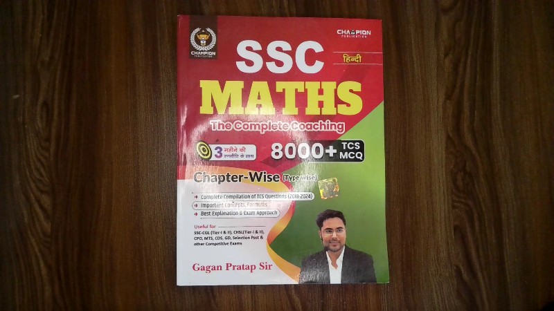 SSC Maths The Complete Coaching 8000+ TCS MCQ Chapter-Wise (Type wise) (SSC मैथ्स द कम्पलीट कोचिंग 8000+ टीसीएस एमसीक्यू चैप्टर-वाइज टाइप वाइज)