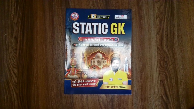 Static GK 3rd Edition SSC Ke Naye Pattern Par Aadharit
