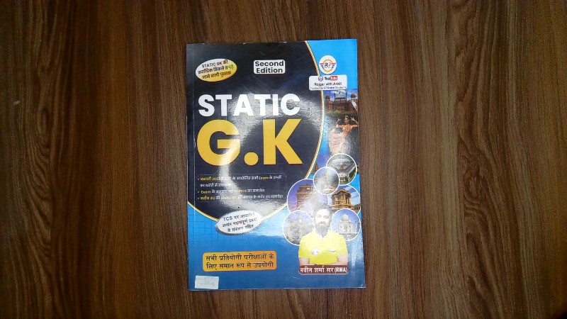 Static G.K (Second Edition)