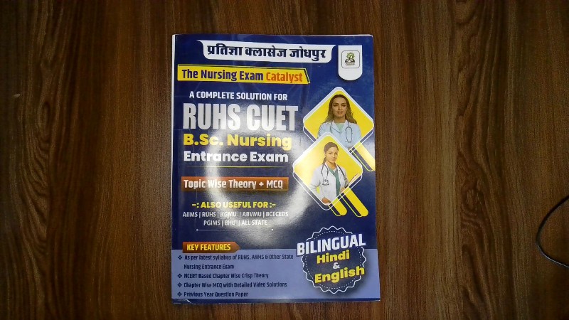 The Nursing Exam Catalyst - A Complete Solution for RUHS CUET B.Sc. Nursing Entrance Exam (Topic Wise Theory + MCQ)