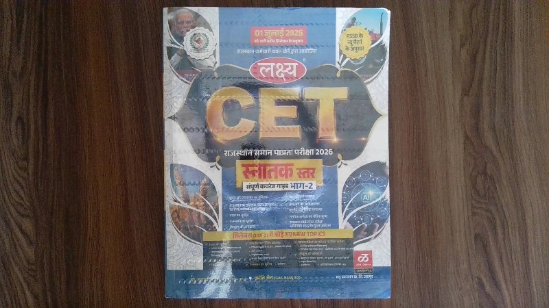 Title: Lakshya CET Rajasthan Saman Patrata Pariksha 2026 Snatak Star Sampurna Coverage Guide Bhag-2