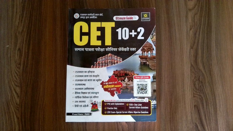Ultimate Guide for CET 10+2 (समान पात्रता परीक्षा - सीनियर सेकंडरी स्तर)
