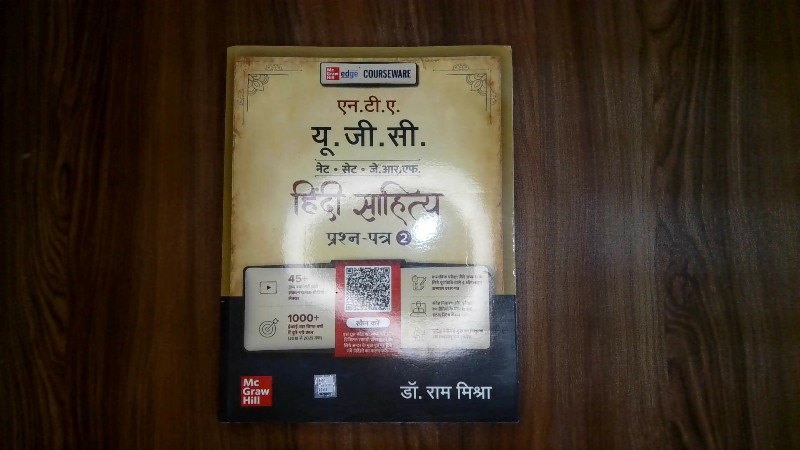 N.T.A. U.G.C. NET • SET • J.R.F. Hindi Sahitya (Prashn-Patra 2)