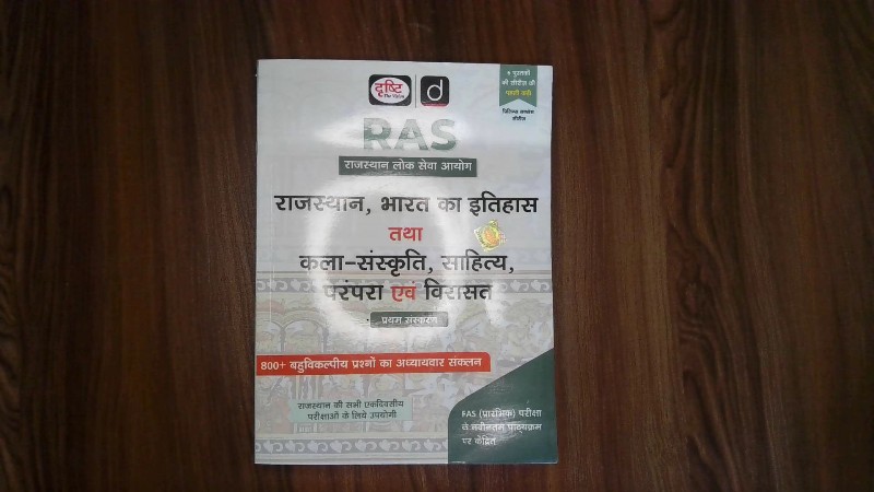 Rajasthan, Bharat Ka Itihas Tatha Kala-Sanskriti, Sahitya, Parampara Evam Virasat