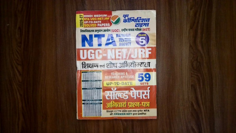 Youth Competition Times NTA UGC-NET/JRF Shikshan Evam Shodh Abhiyogyata (Teaching & Research Aptitude) Solved Papers Vol 5 (2026-27)